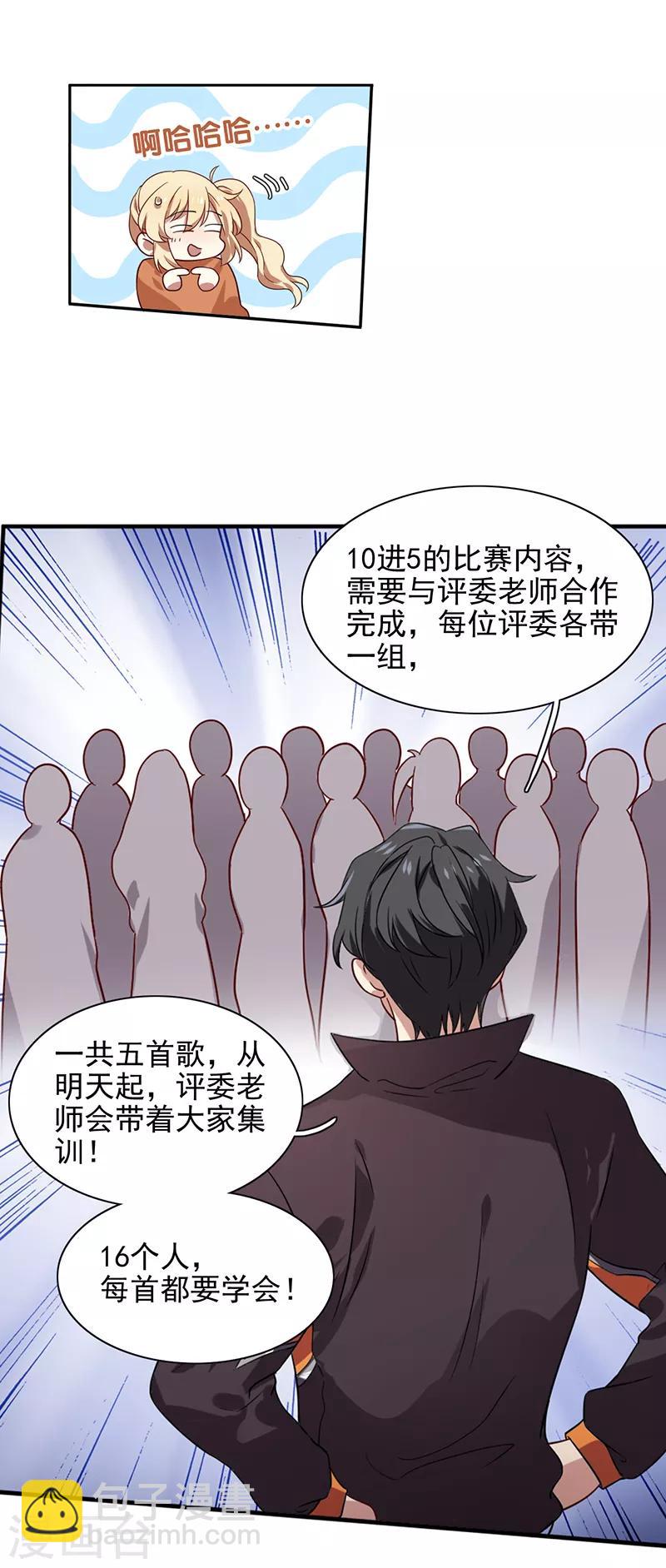 第253话-第254话