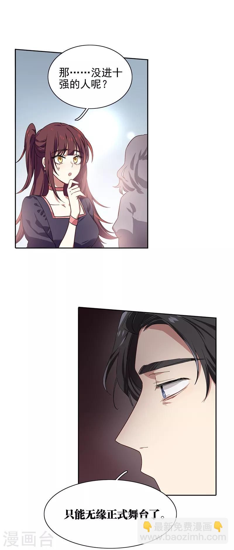 第253话-第254话