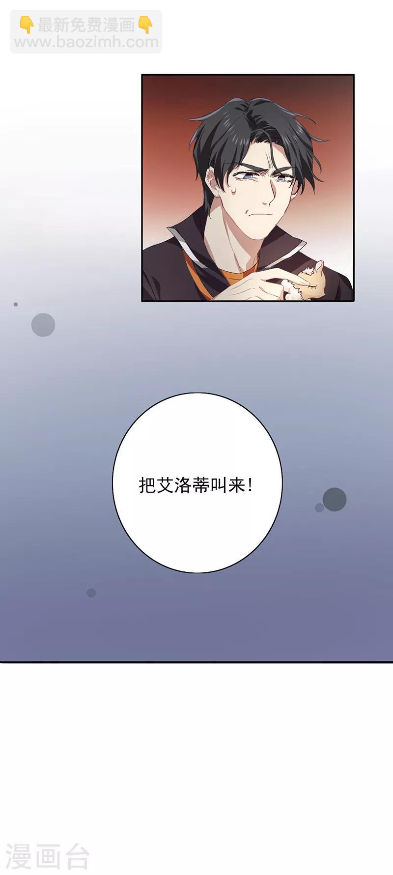 第255话-第256话