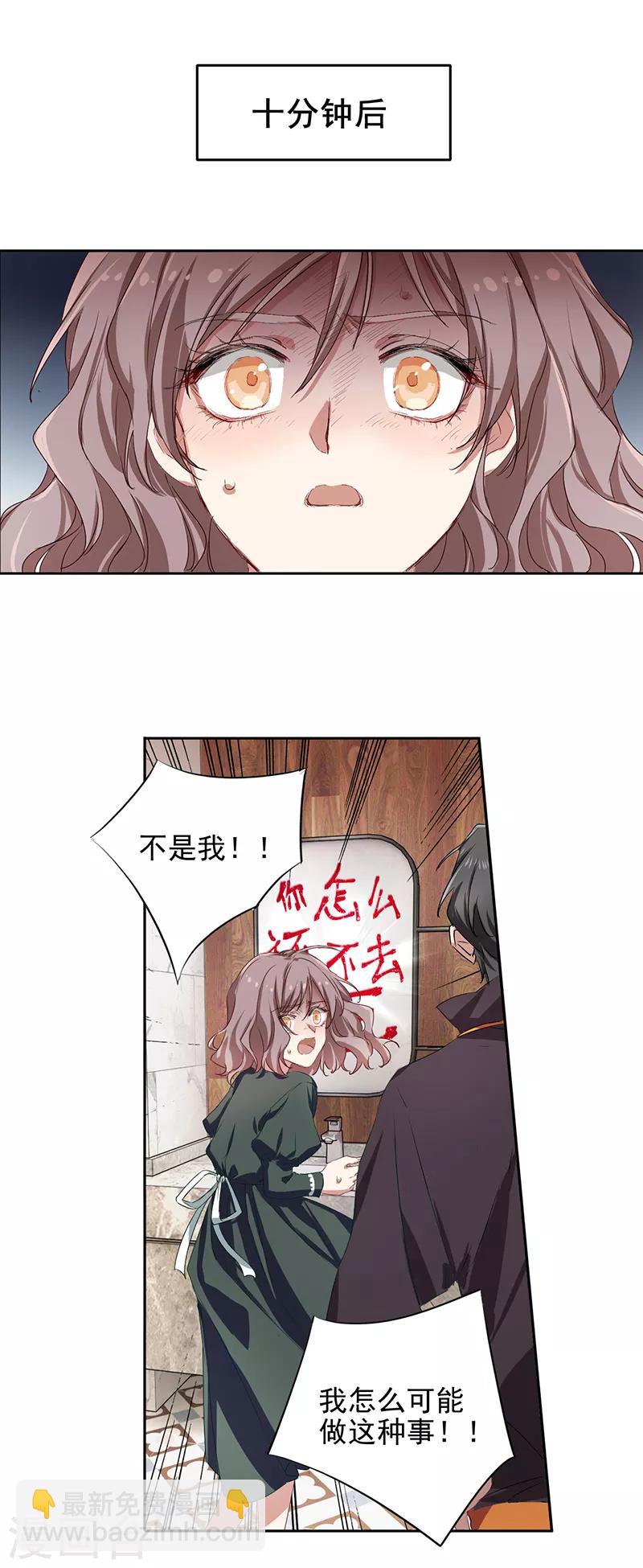 第255话-第256话