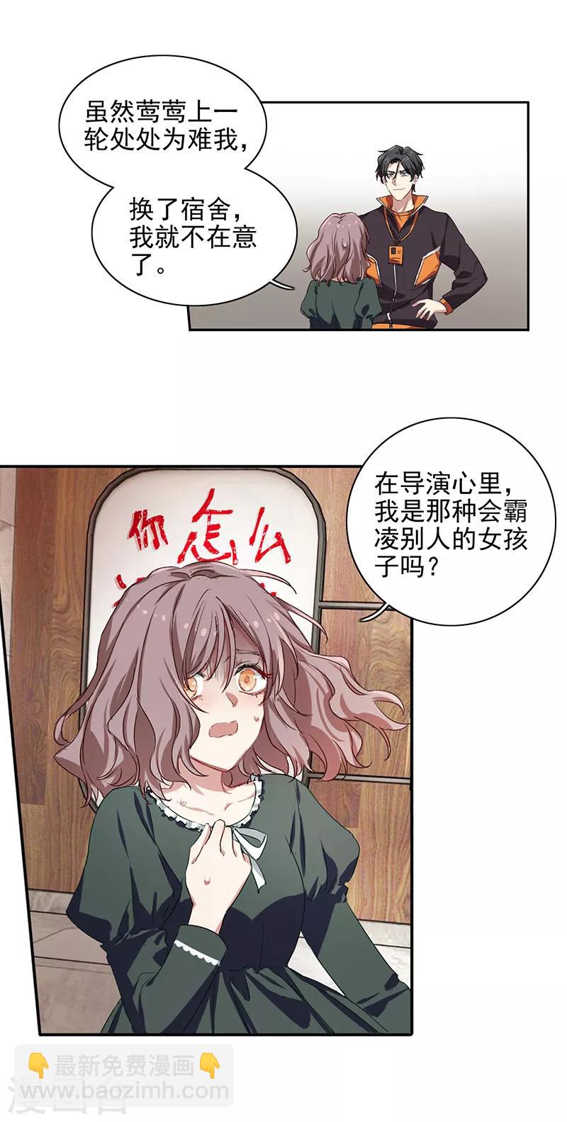第255话-第256话