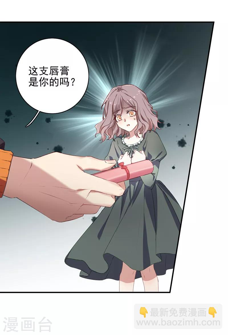 第255话-第256话
