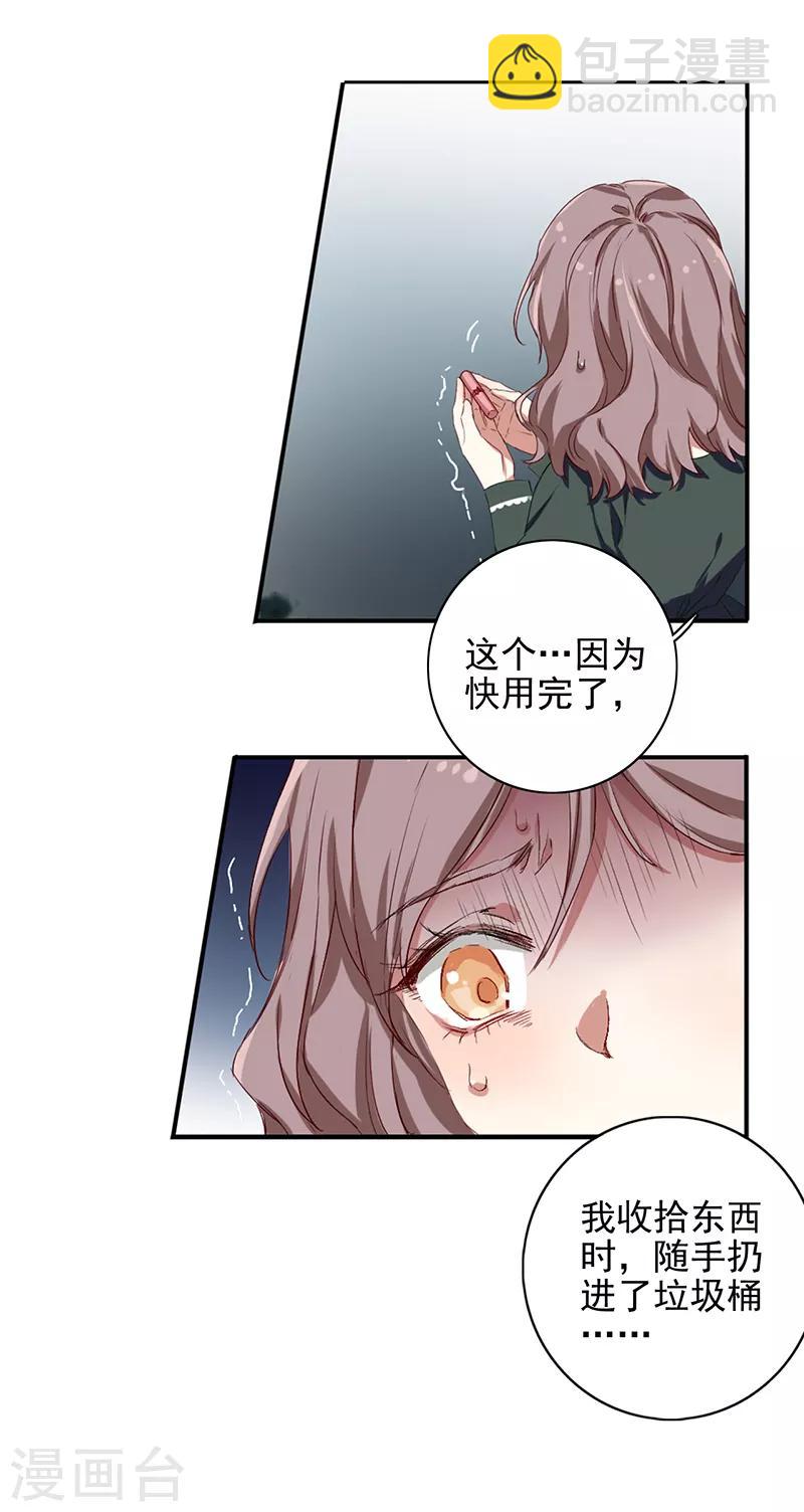 第255话-第256话