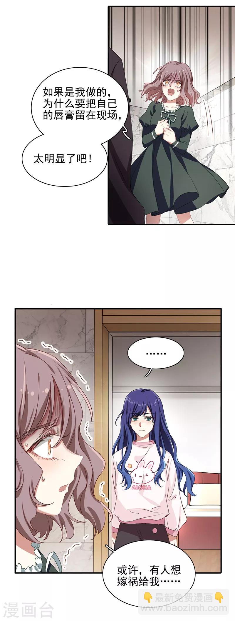 第255话-第256话