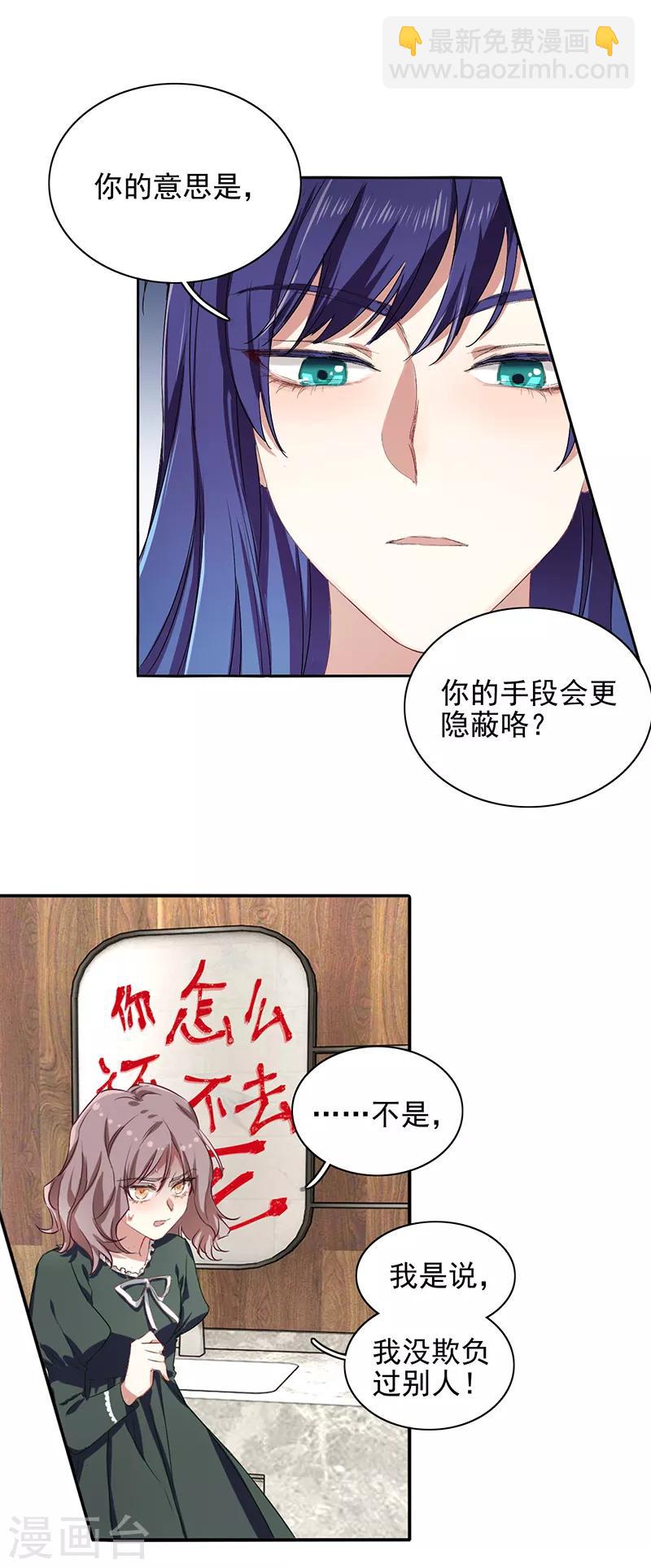 第255话-第256话