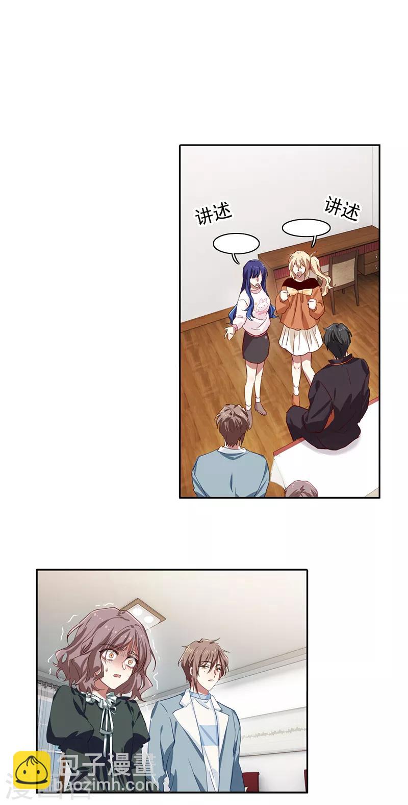 第255话-第256话