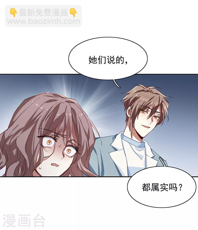 第255话-第256话