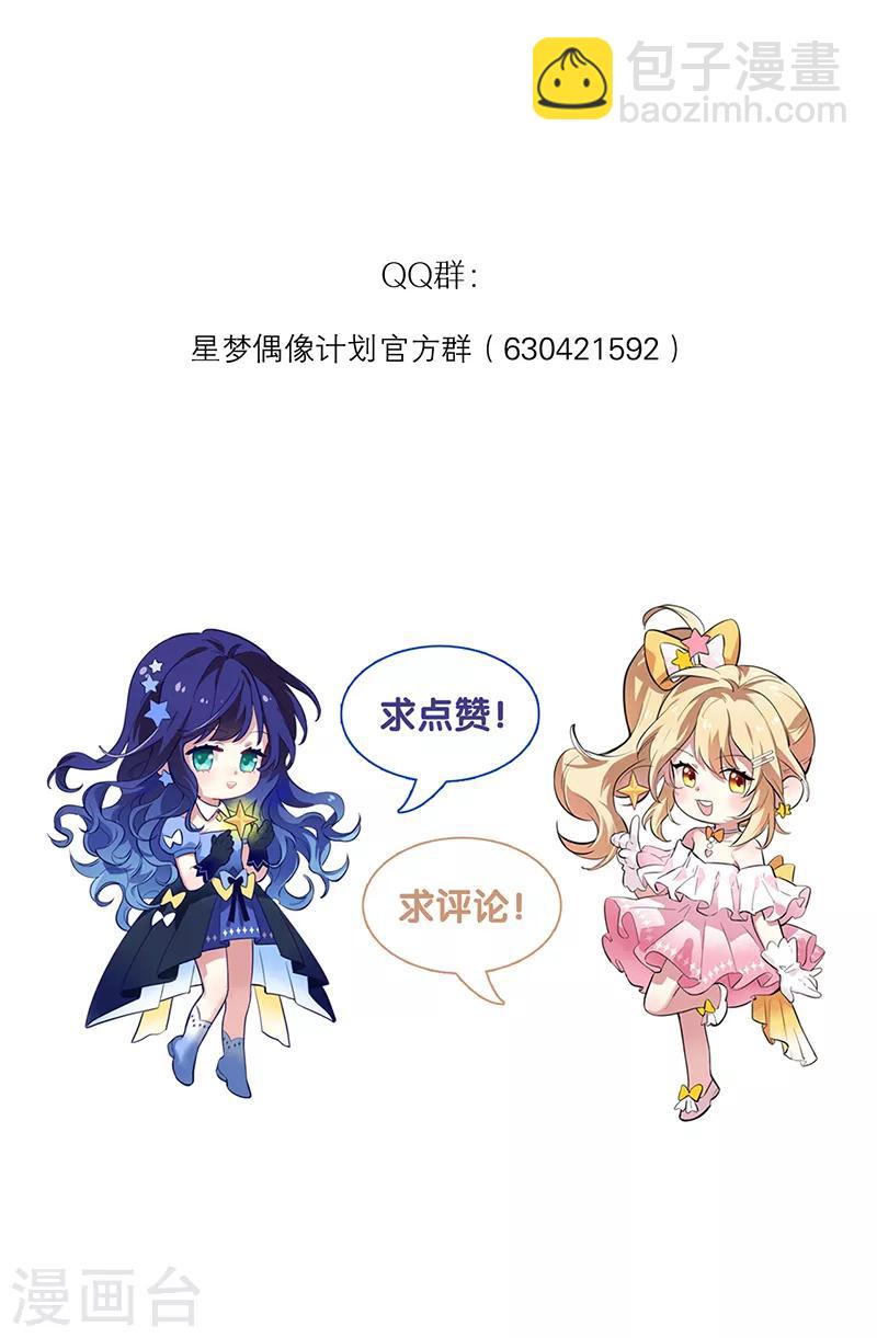 第255话-第256话