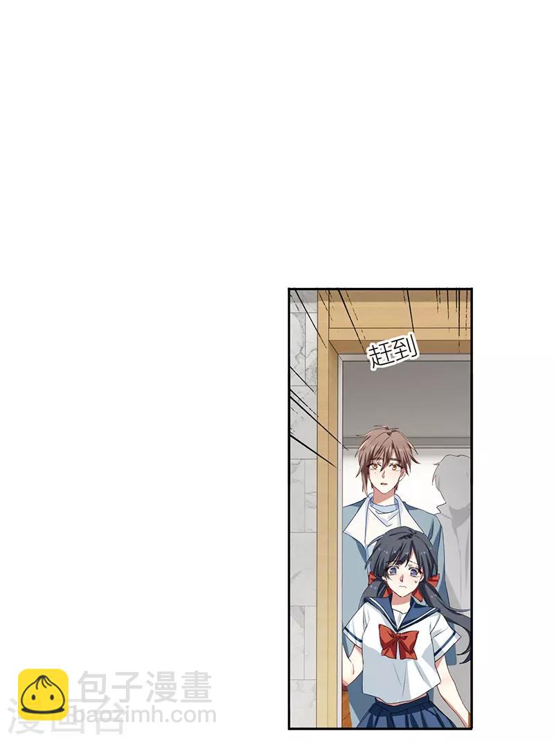 第255话-第256话