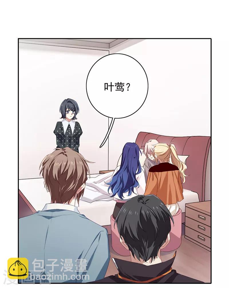 第255话-第256话