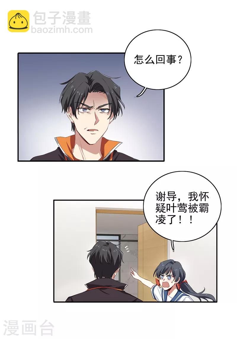 第255话-第256话