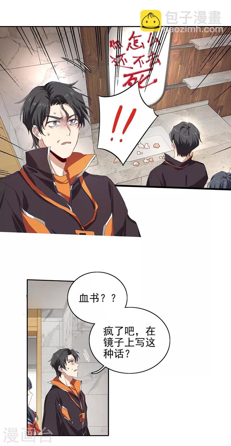第255话-第256话