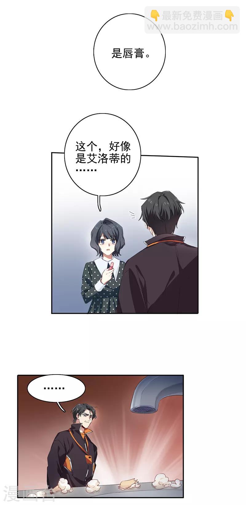 第255话-第256话