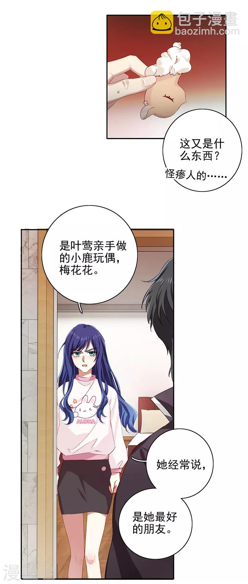 第255话-第256话