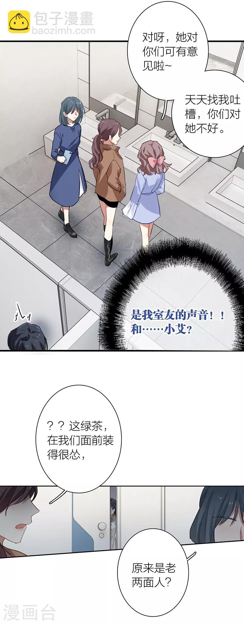 第257话-第258话