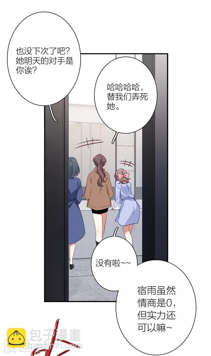 第257话-第258话