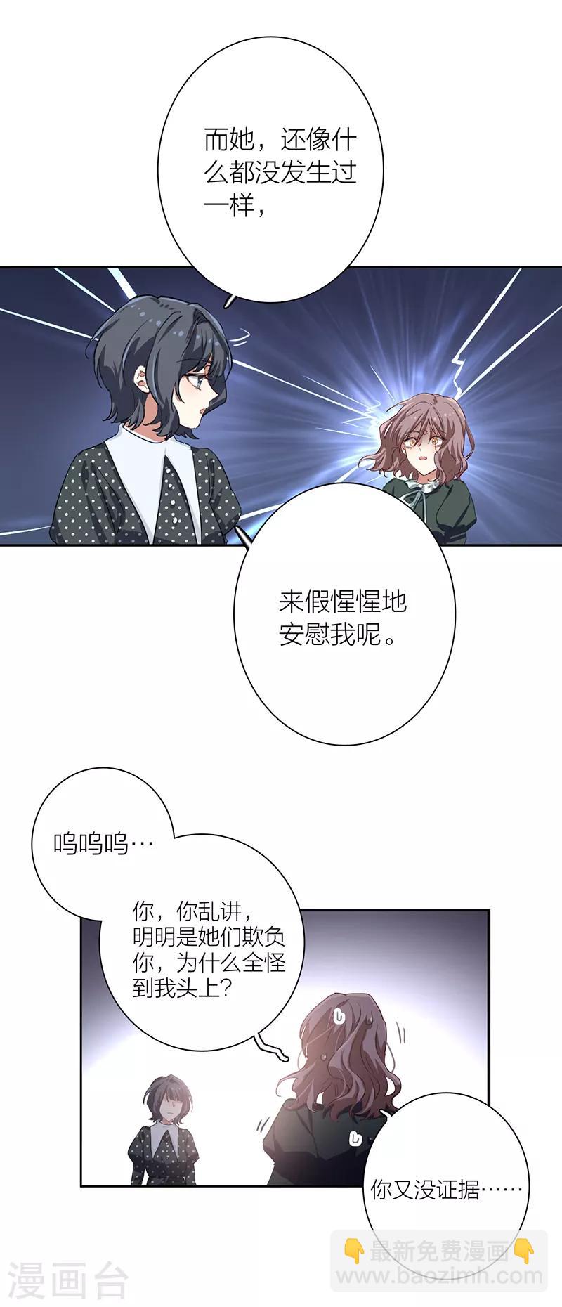第257话-第258话