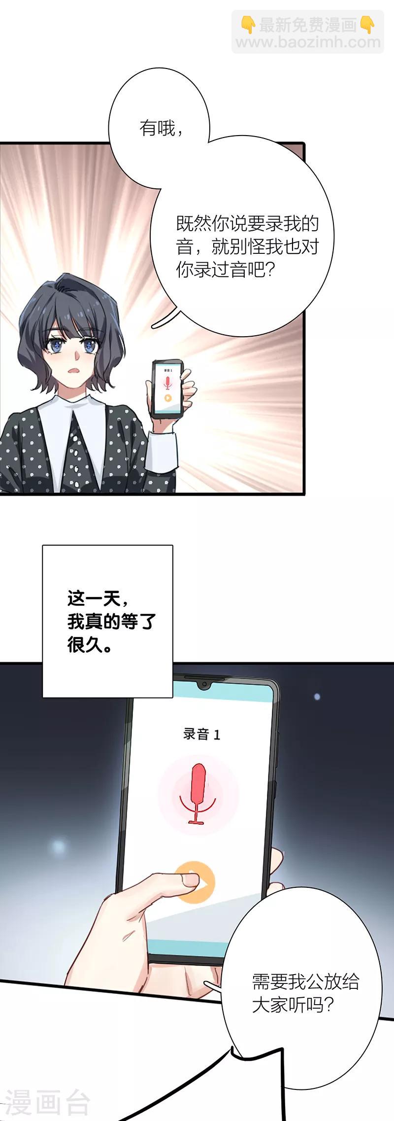 第257话-第258话