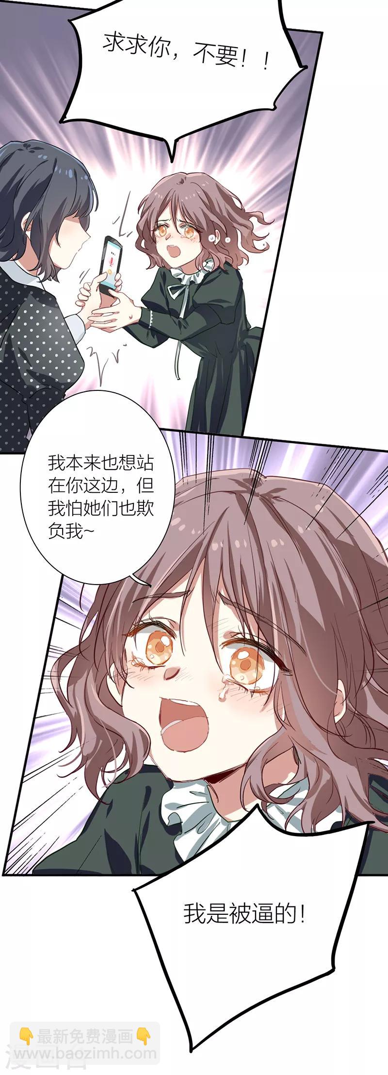 第257话-第258话