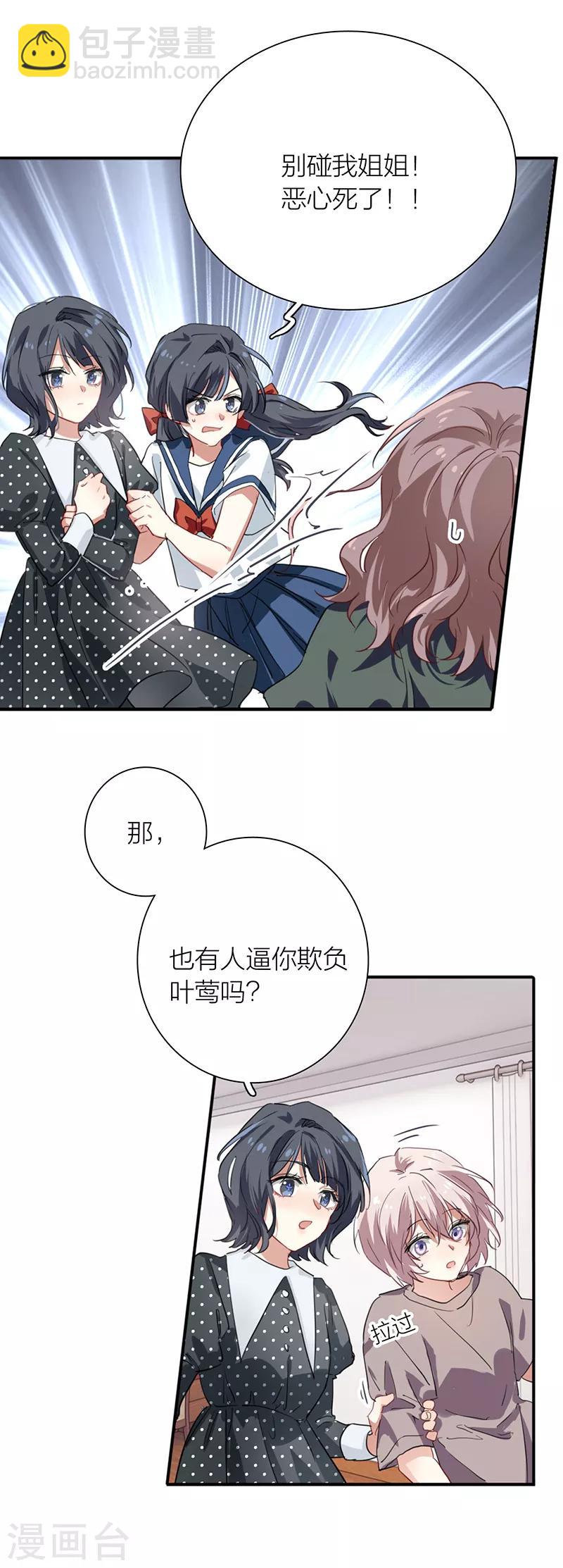 第257话-第258话