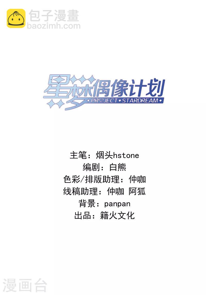 第257话-第258话