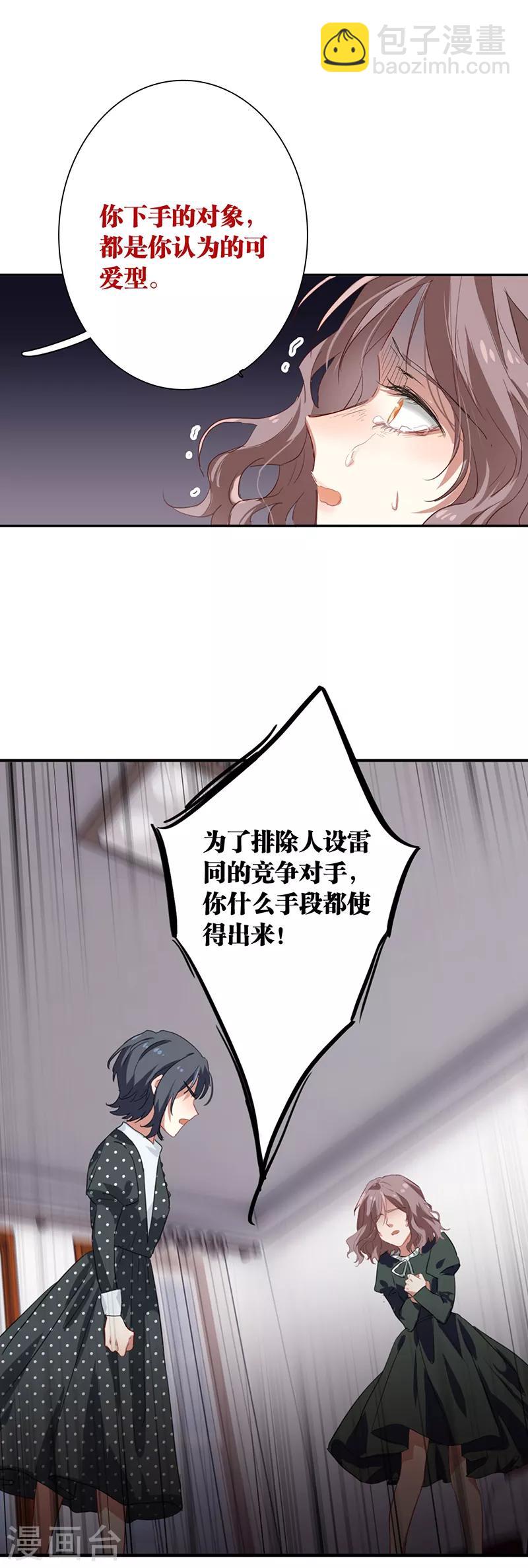 第257话-第258话