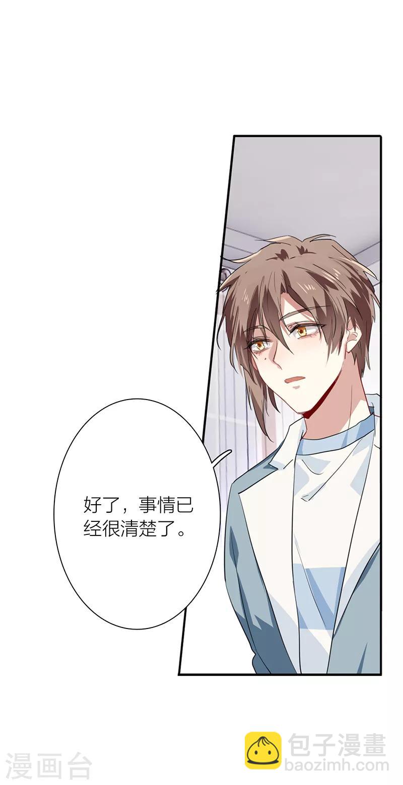 第257话-第258话