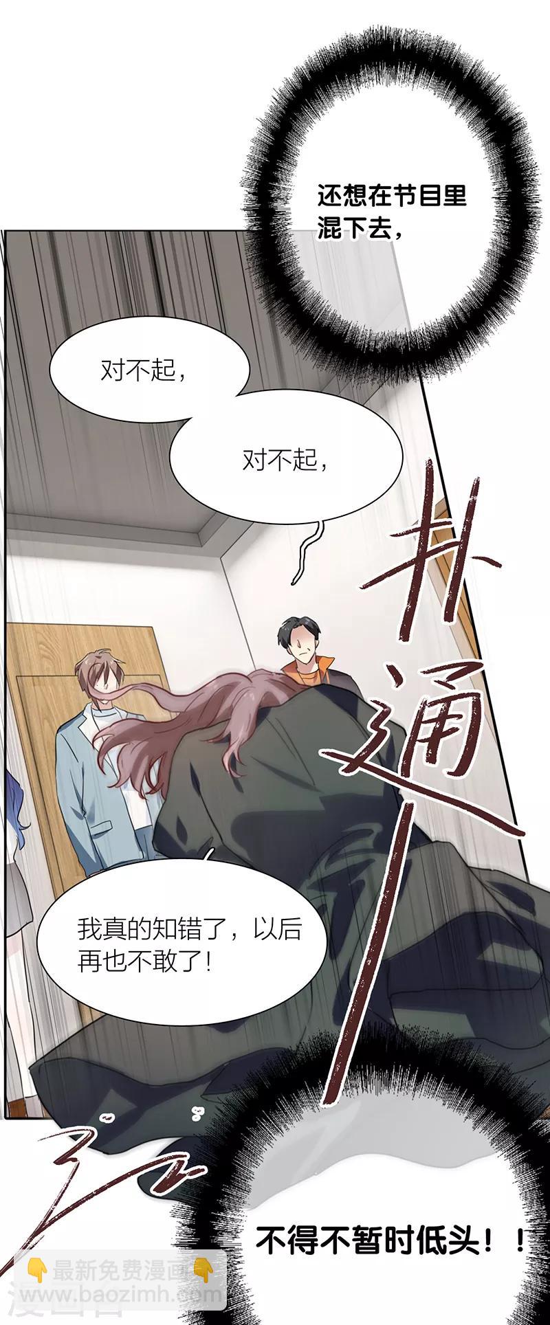 第257话-第258话