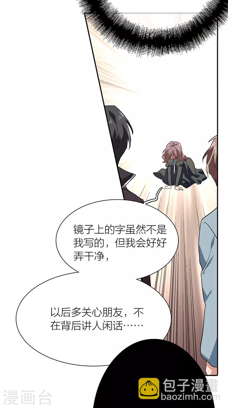 第257话-第258话