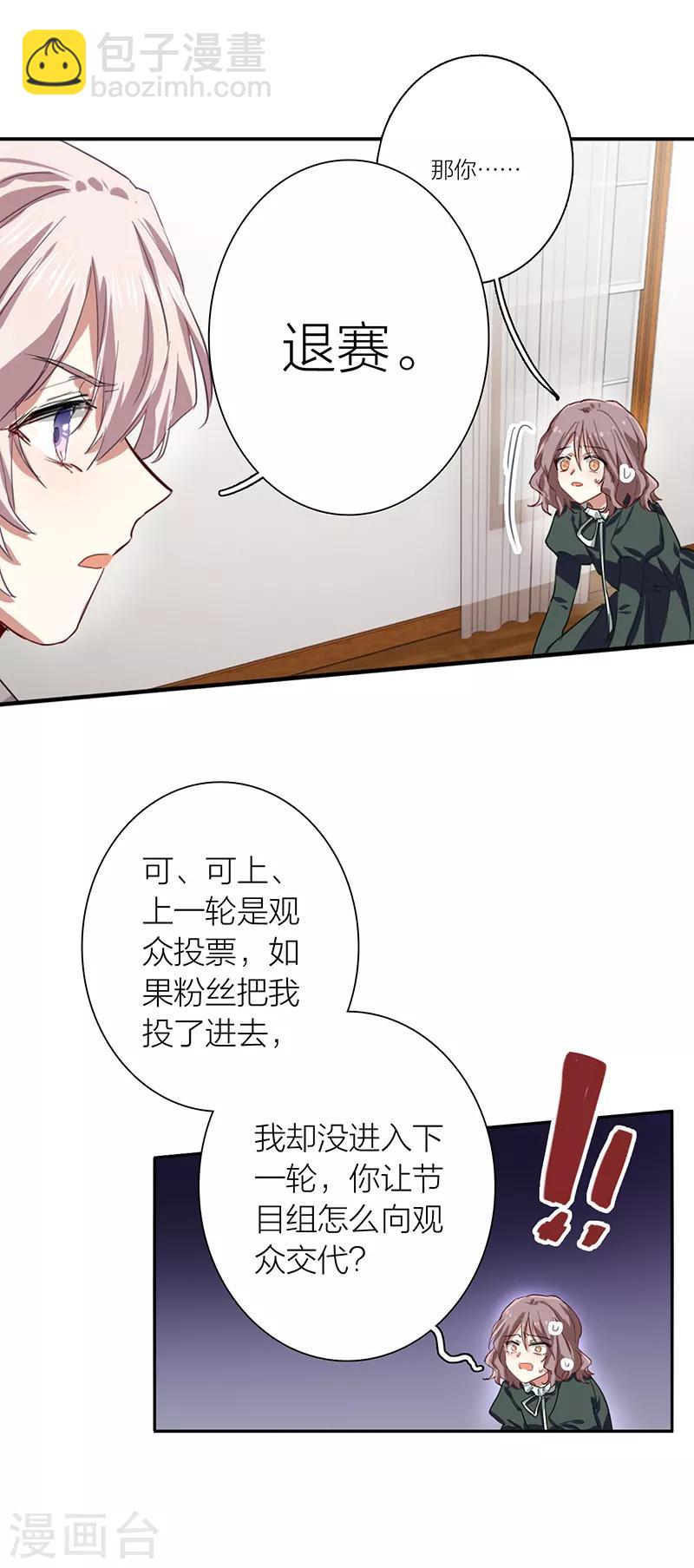 第257话-第258话