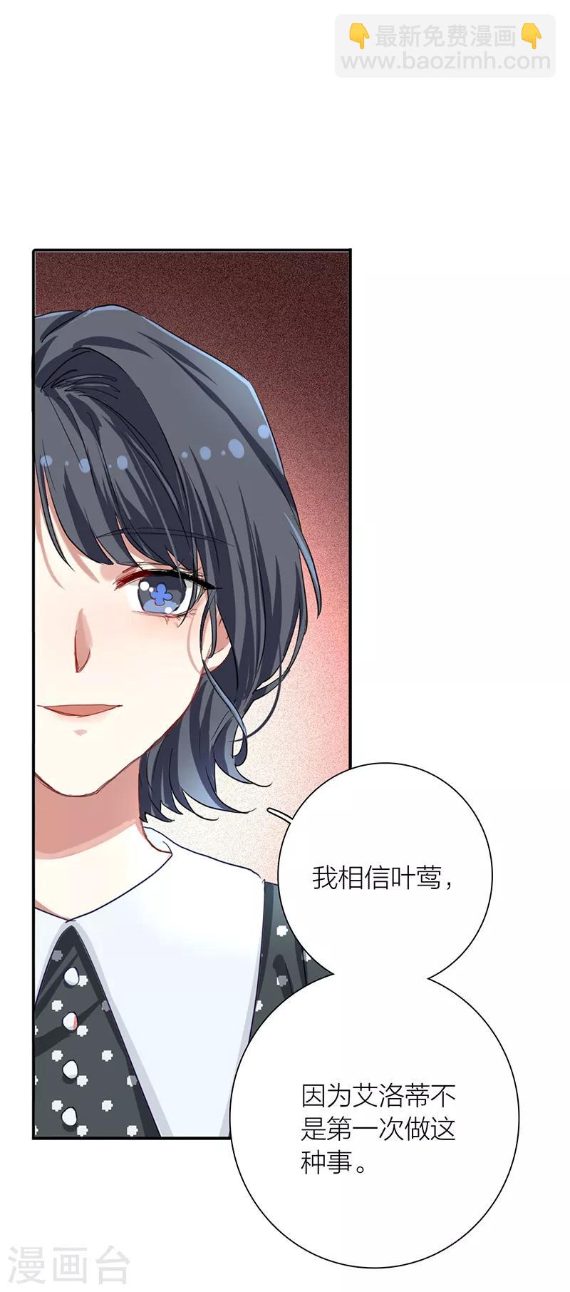 第257话-第258话