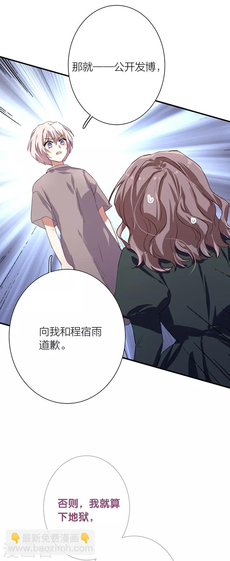 第257话-第258话