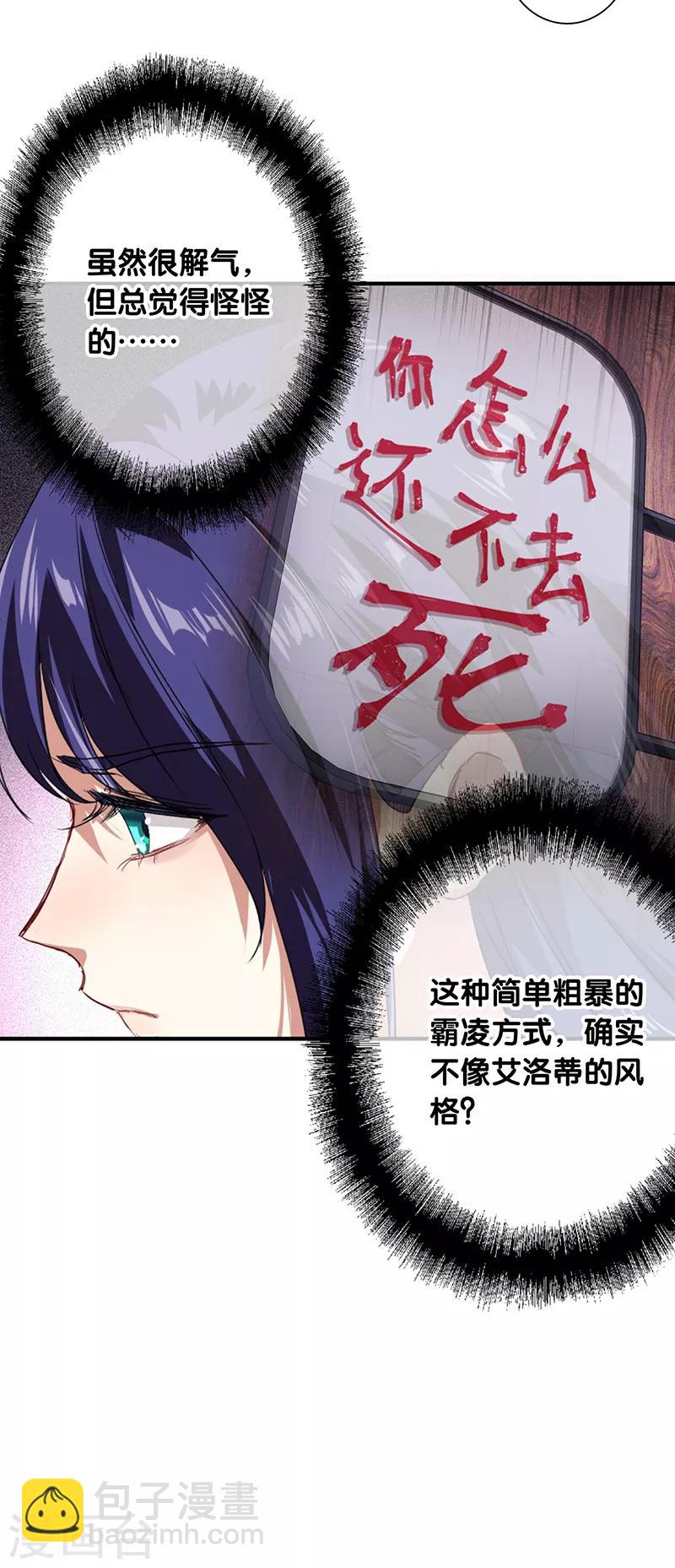 第257话-第258话