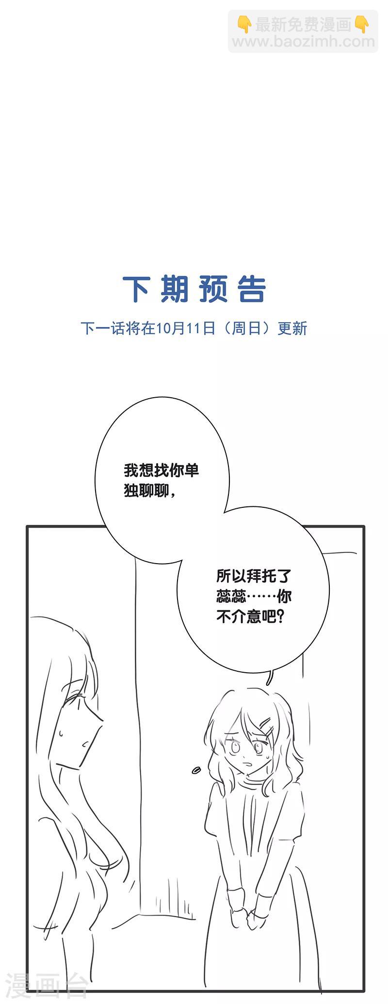 第257话-第258话