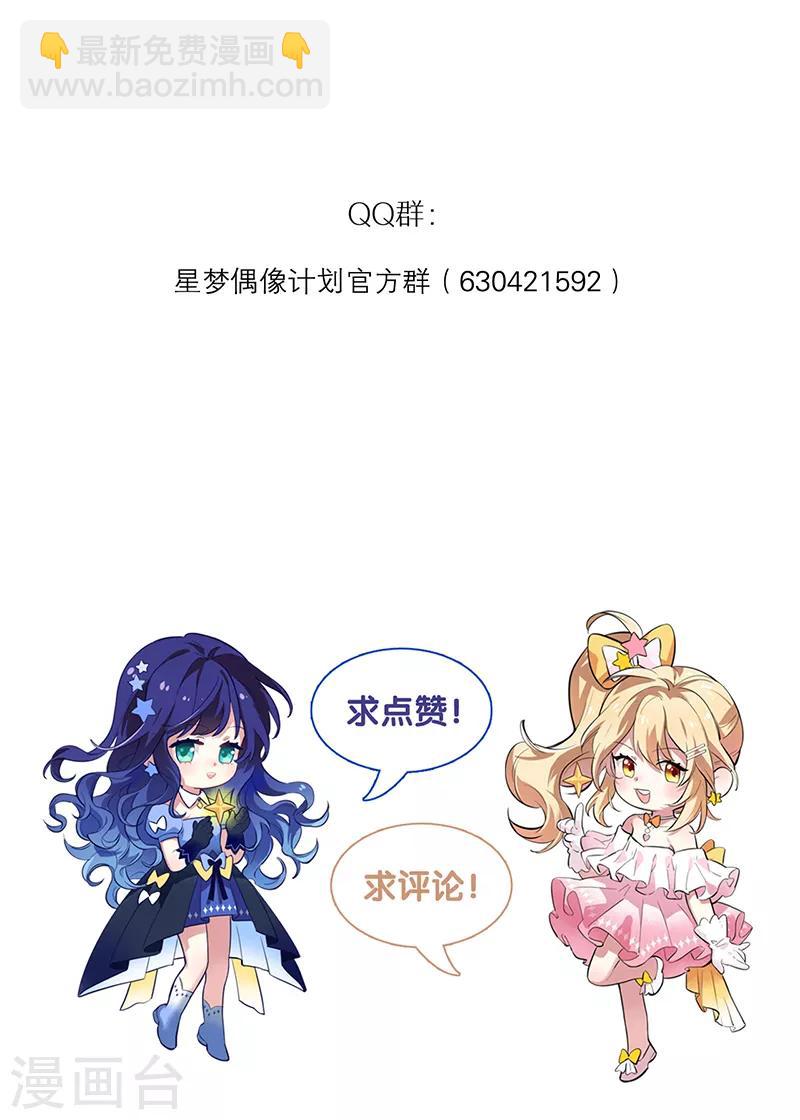 第257话-第258话
