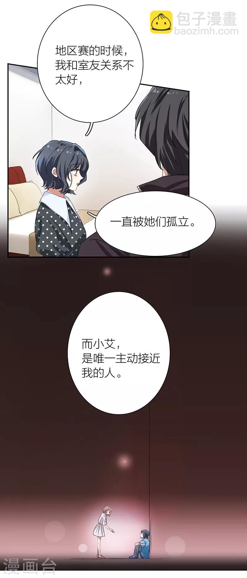 第257话-第258话