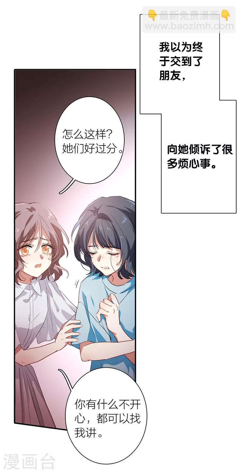 第257话-第258话