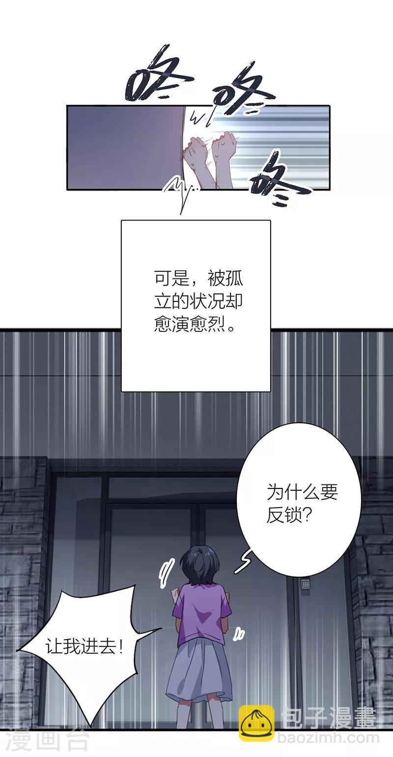 第257话-第258话