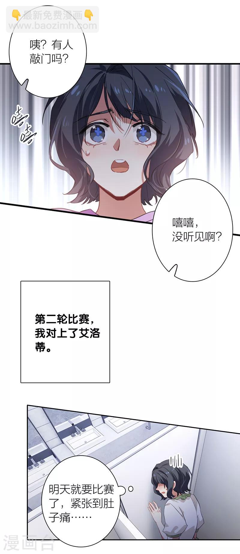 第257话-第258话