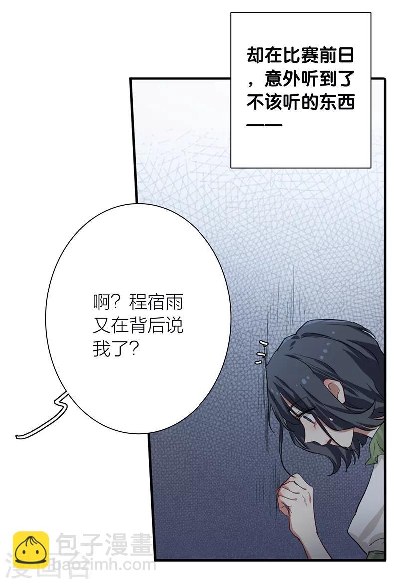 第257话-第258话