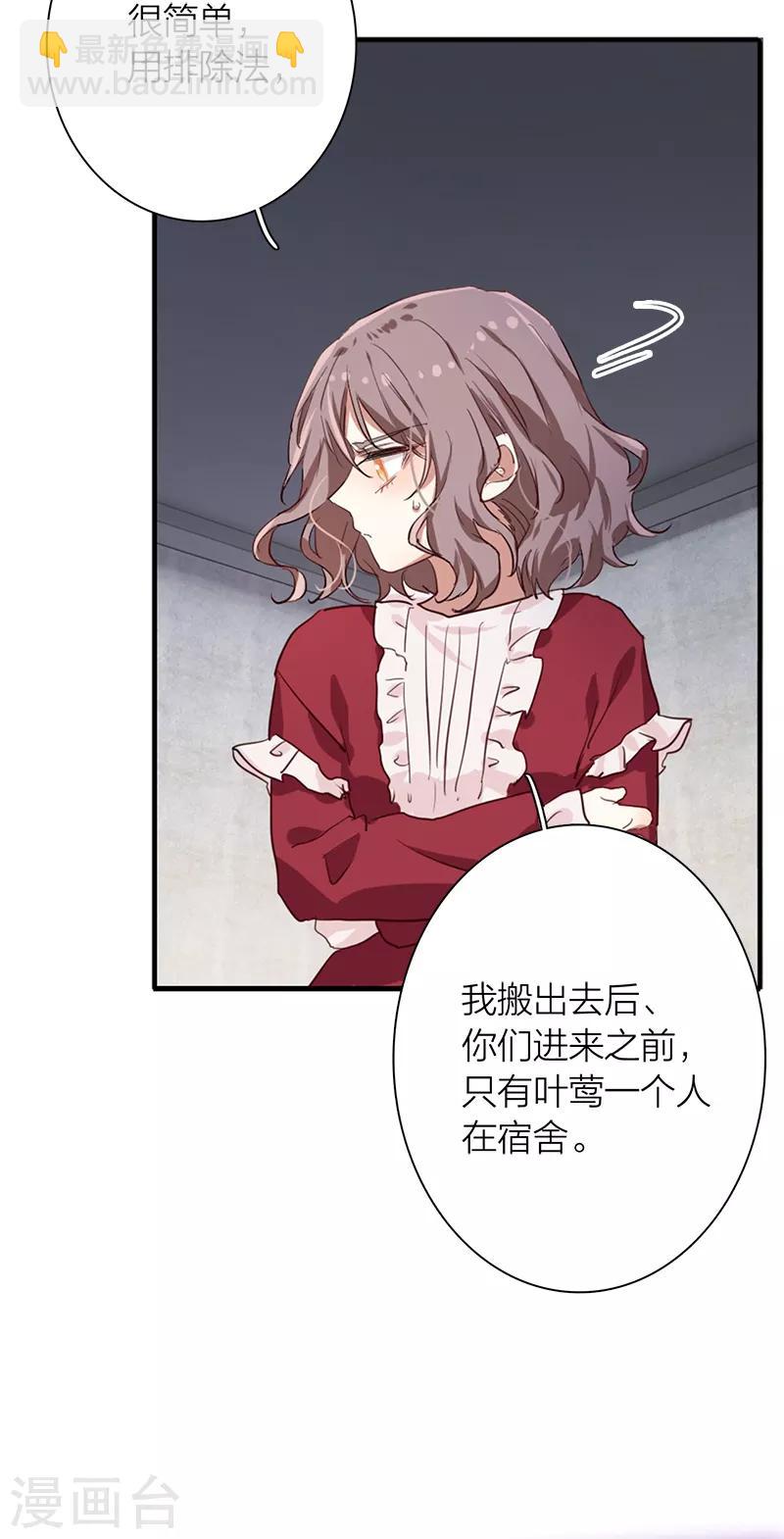 第259话-第260话