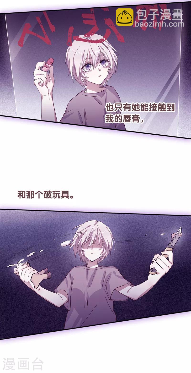 第259话-第260话