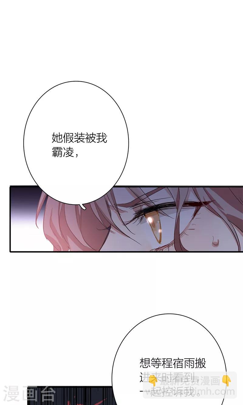 第259话-第260话