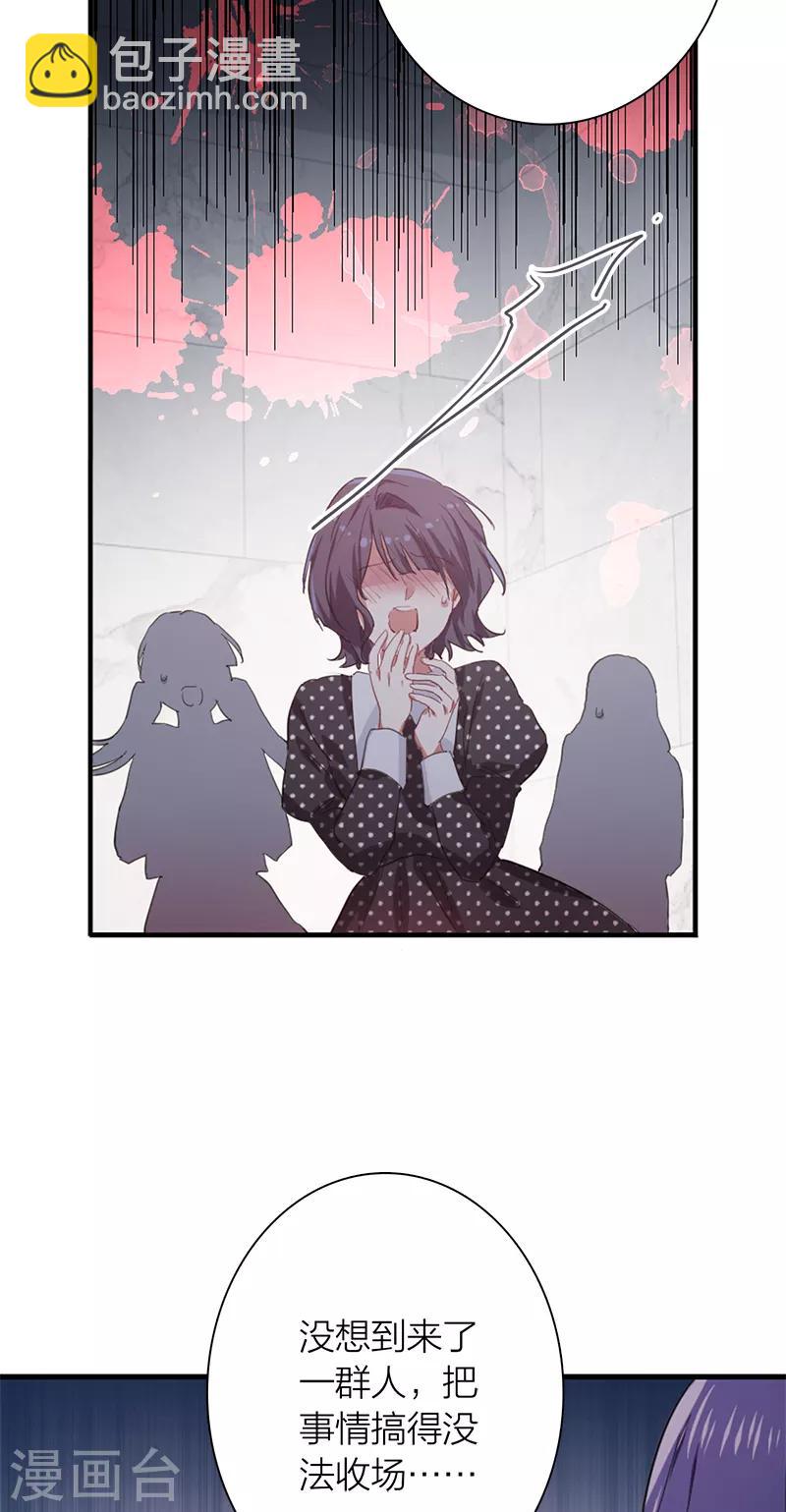 第259话-第260话