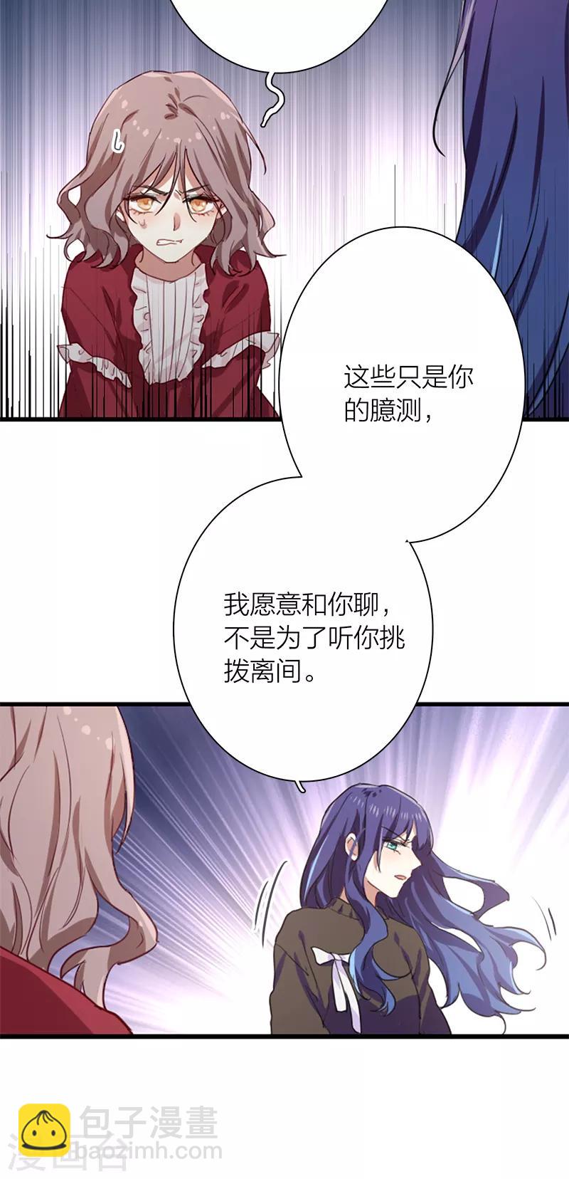 第259话-第260话