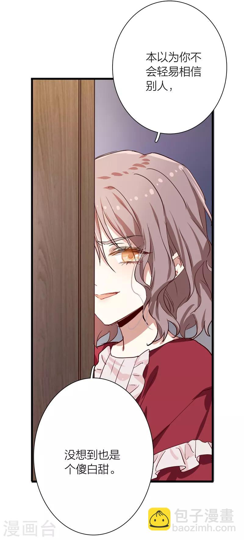 第259话-第260话