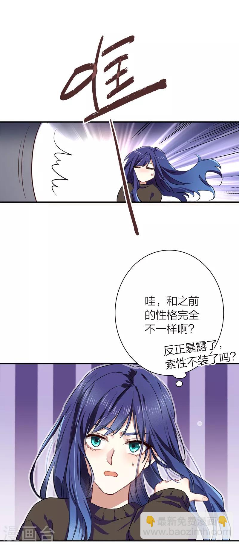 第259话-第260话