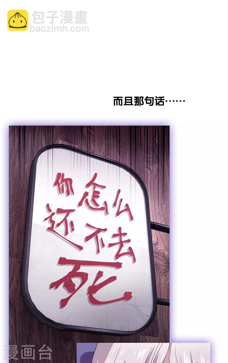第259话-第260话