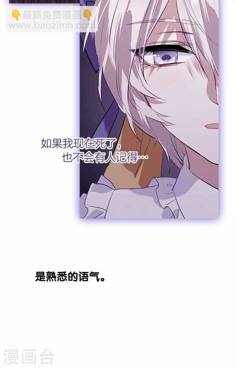 第259话-第260话