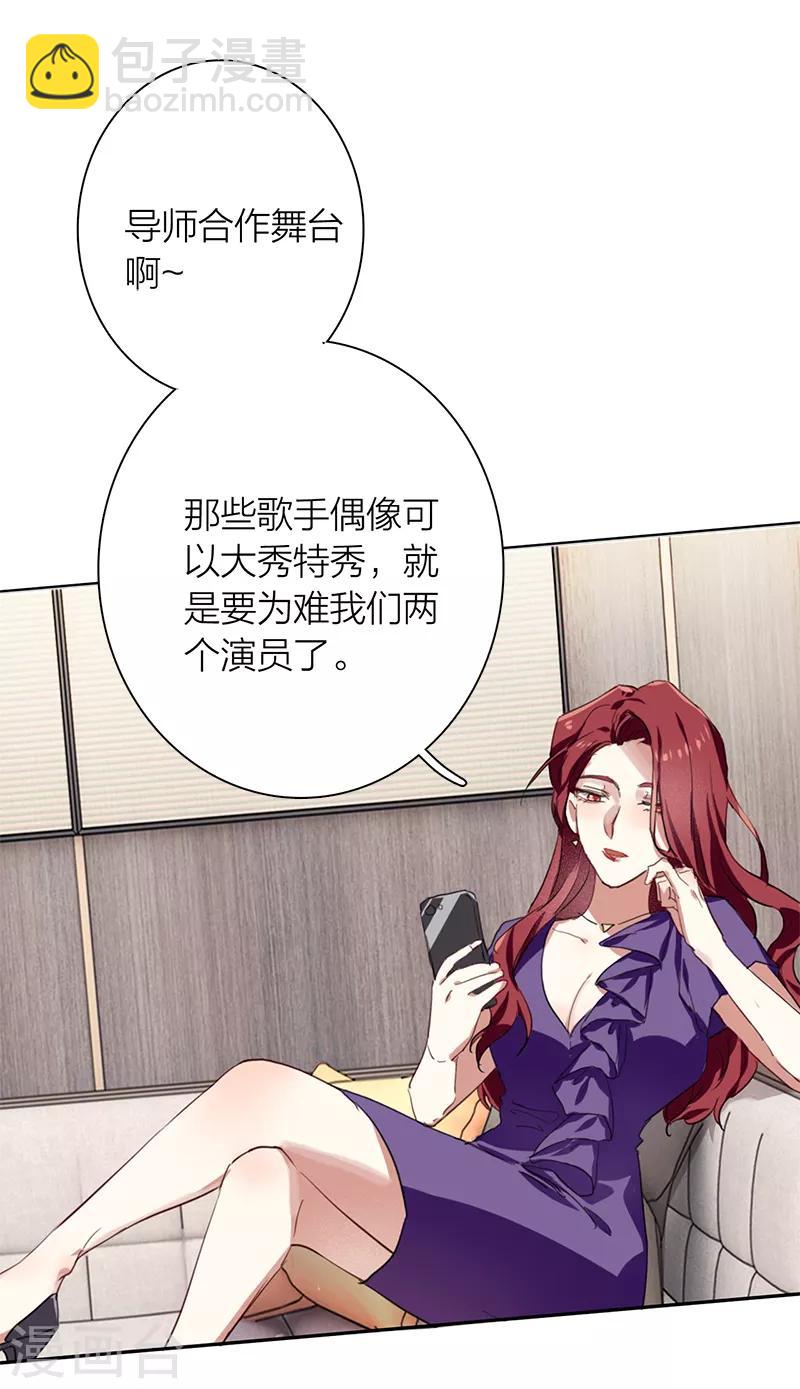 第259话-第260话